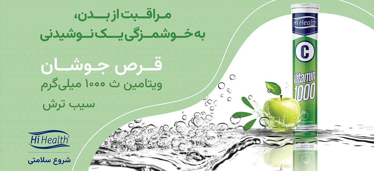 بنر 1