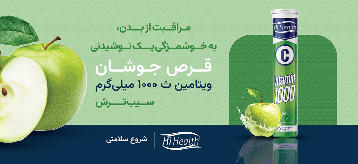 بنر 2